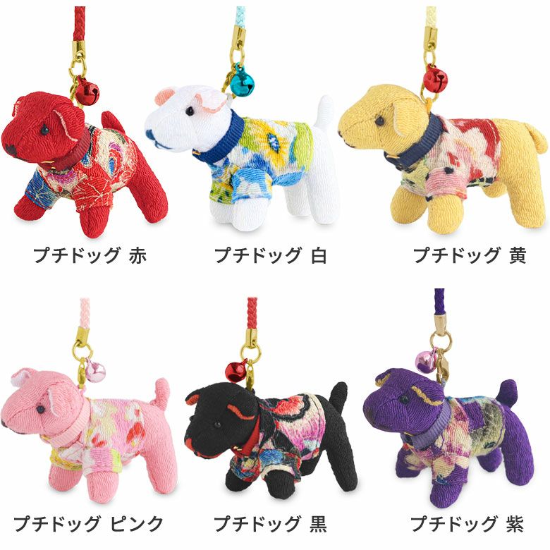 在庫商品】ちりめんプチドッグ/ぽちゃぐま/プチベア 根付け