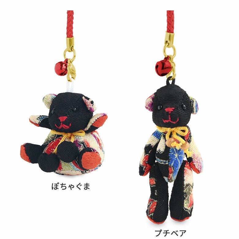 在庫商品】ちりめんプチドッグ/ぽちゃぐま/プチベア 根付け