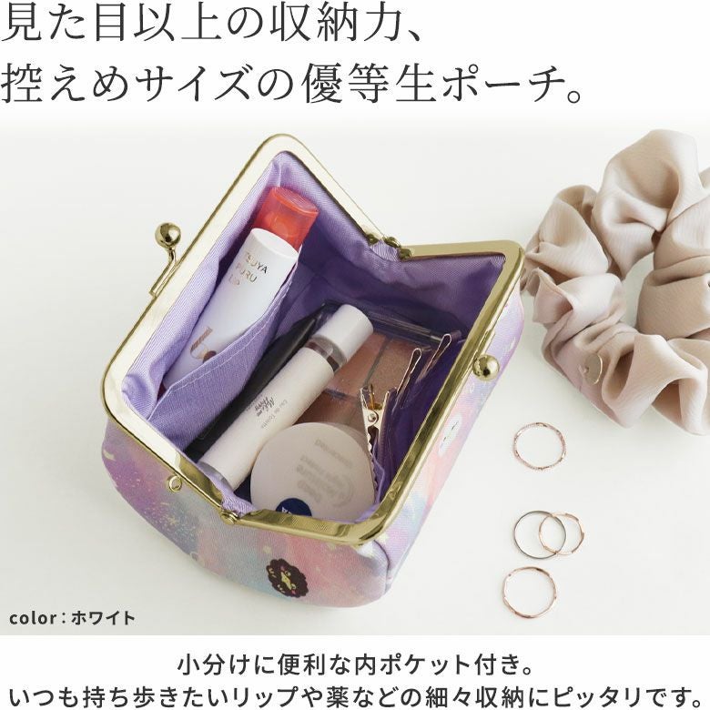 在庫商品】TAWARA型がま口コスメポーチ（小）【ガマグチヨタカとお星
