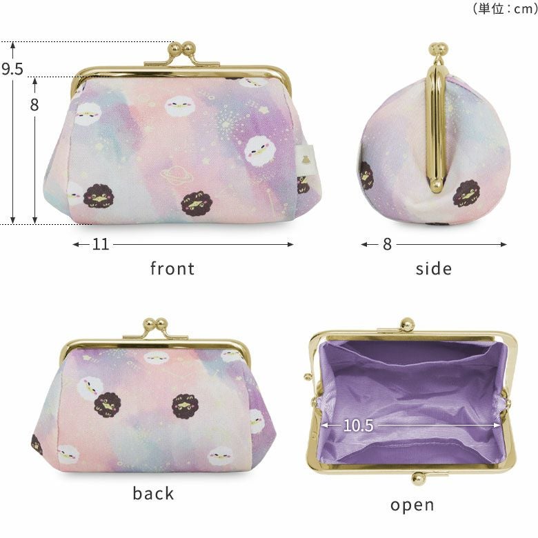 在庫商品】TAWARA型がま口コスメポーチ（小）【ガマグチヨタカとお星