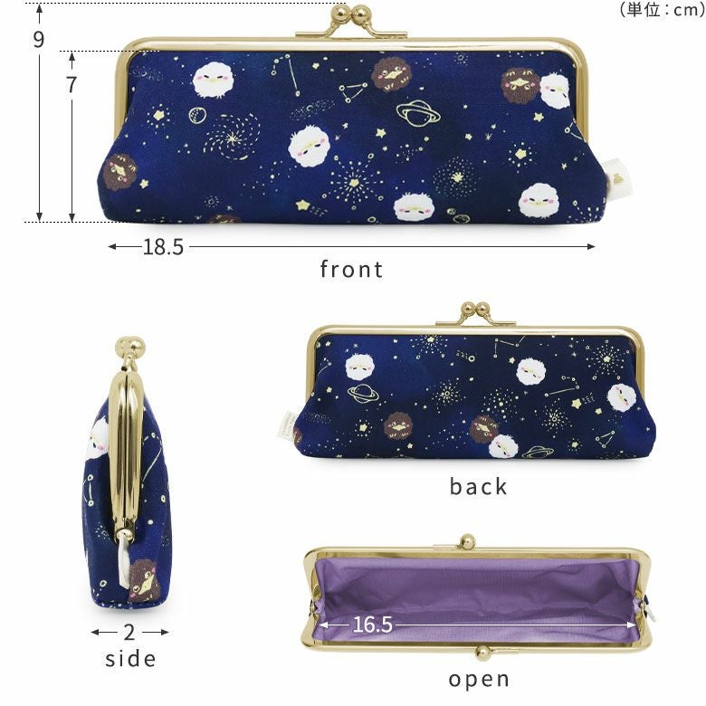 在庫商品】がま口平ペンケース【ガマグチヨタカとお星さま】 [M便 1/5