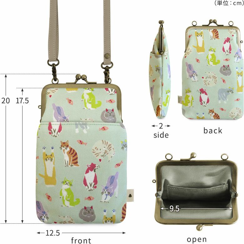 在庫商品】がま口ショルダーケース＋（プラス）【Colorful CAT