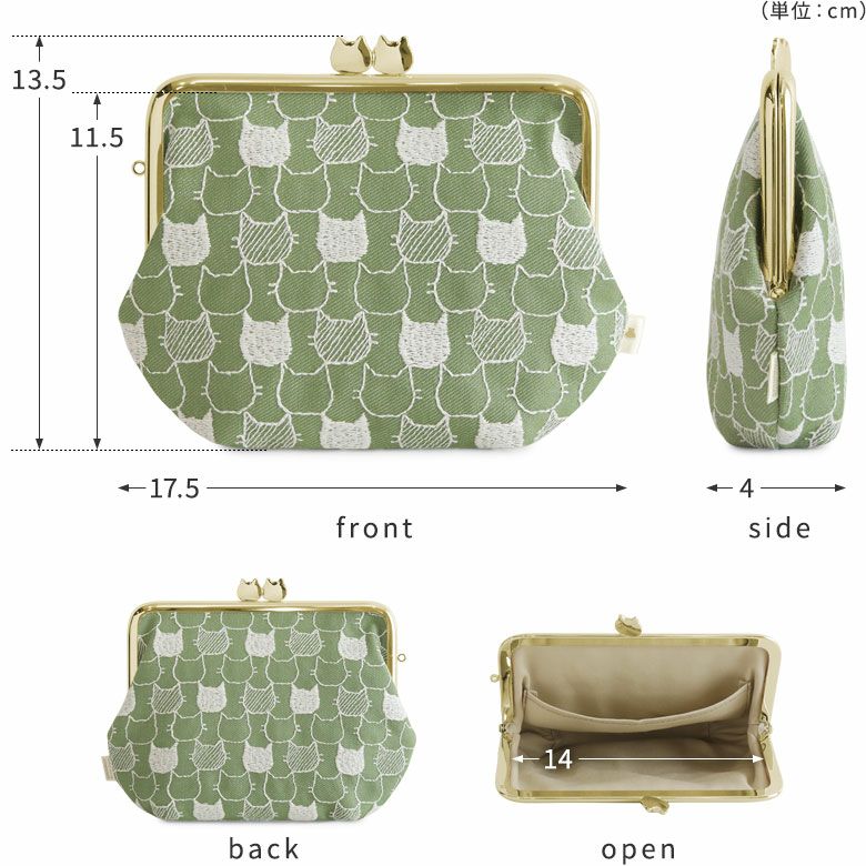 5寸がま口スッキリポーチ【ねこ刺繍2】