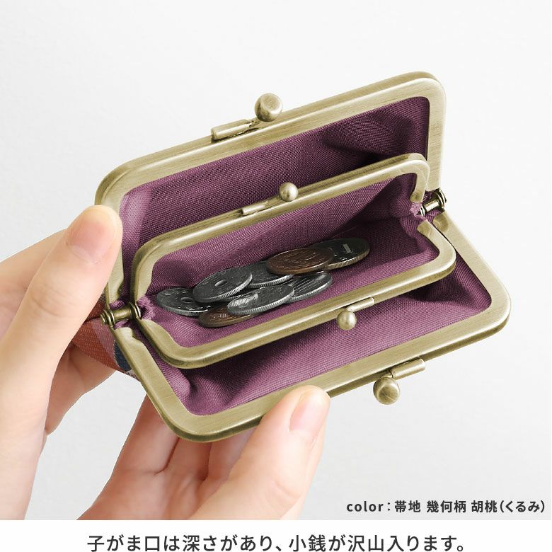 在庫商品】ポケット付き親子がま口財布【金襴・帯地（アソート）】 [M