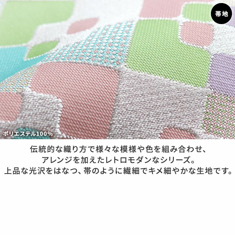 ポケット付き親子がま口財布【金襴・帯地（アソート）】