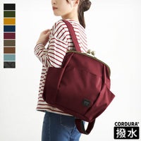 がまぽちゃリュック【コーデュラ(R)】※がまろっく付き
