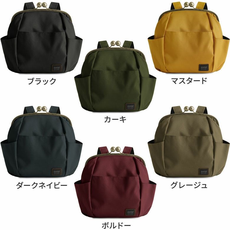 在庫商品】がまぽちゃリュック【コーデュラ(R)】※がまろっく付き