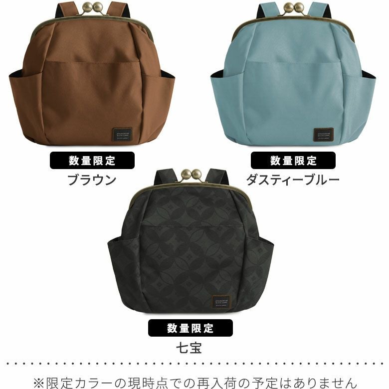 在庫商品】がまぽちゃリュック【コーデュラ(R)】※がまろっく付き