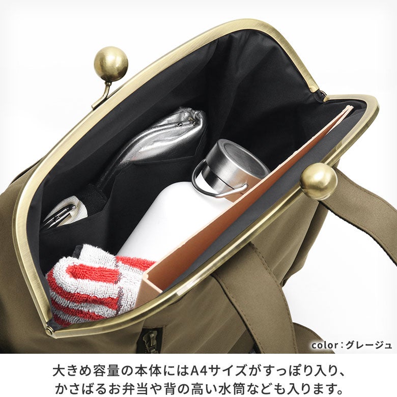 在庫商品】がまぽちゃリュック【コーデュラ(R)】※がまろっく付き 在庫商品】がまぽちゃリュック【コーデュラ(R)】※がまろっく付き
