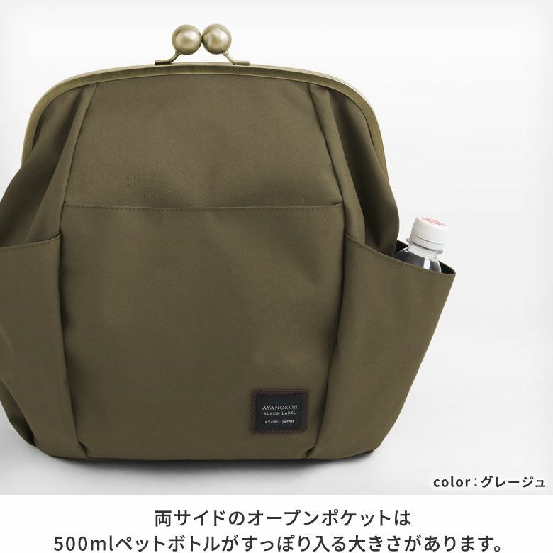 がまぽちゃリュック【コーデュラ(R)】※がまろっく付き