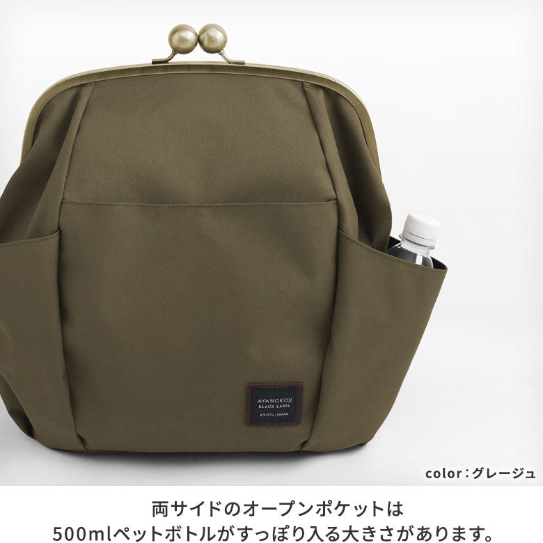 がまぽちゃリュック【コーデュラ(R)】※がまろっく付き