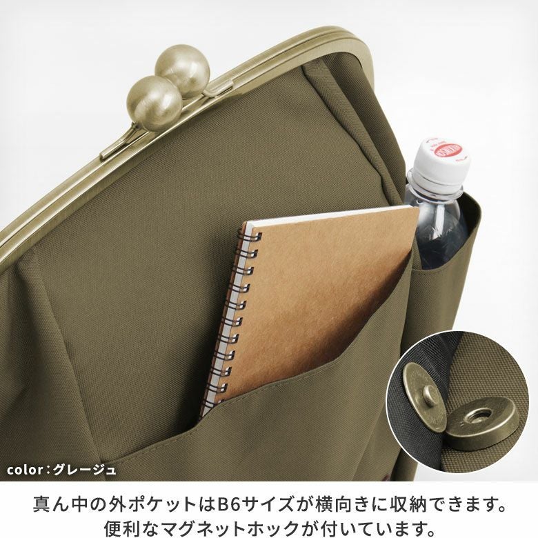 がまぽちゃリュック【コーデュラ(R)】※がまろっく付き