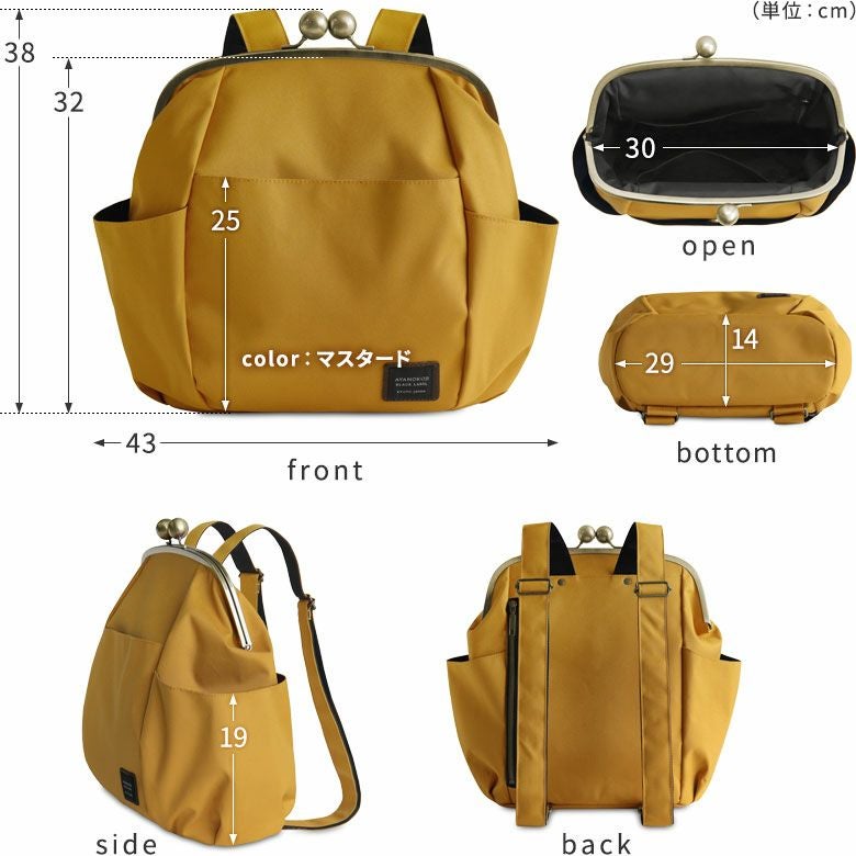 在庫商品】がまぽちゃリュック【コーデュラ(R)】※がまろっく付き