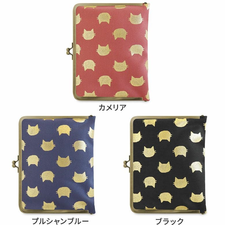 がま口ブックカバー500ページ用 文庫/A6/500P対応【HAKUにゃんこ】カラーバリエーション