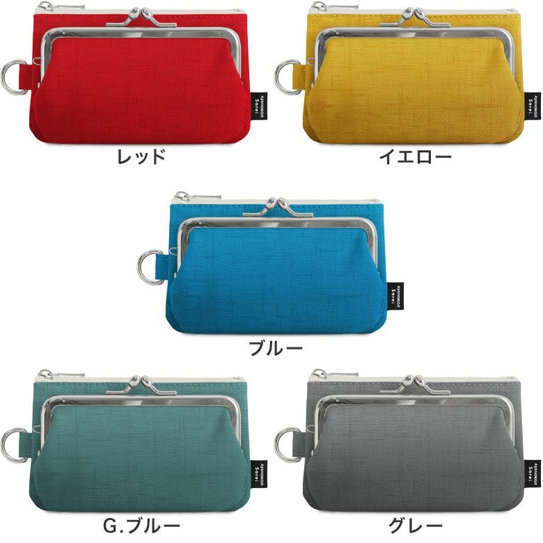 在庫商品】がま口キーコインケース＋（プラス）【Sarei MONTANA】 [M便