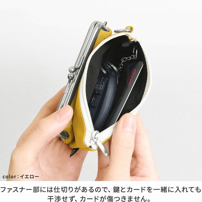 がま口キーコインケース＋（プラス）【Sarei MONTANA】