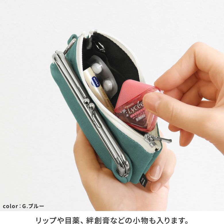 在庫商品】がま口キーコインケース＋（プラス）【Sarei MONTANA】 [M便