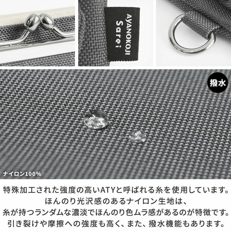 がま口キーコインケース＋（プラス）【Sarei MONTANA】