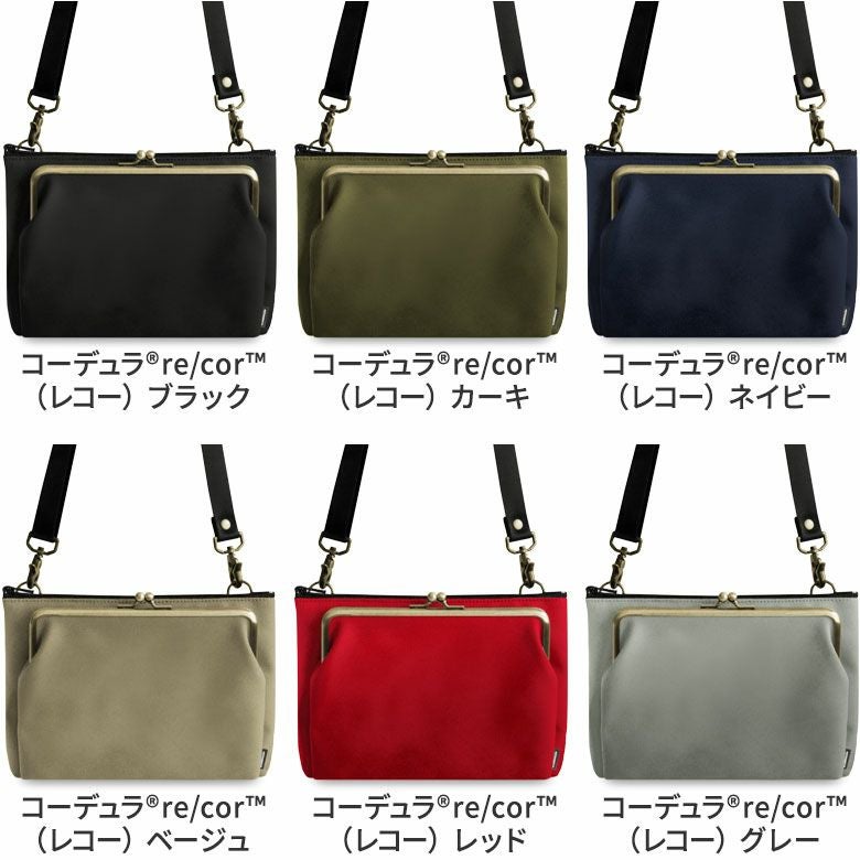 がま口ポケット付きミニサコッシュ【Sarei コーデュラ(R) re/cor(TM)（コーデュラレコー）・MONTANA】
