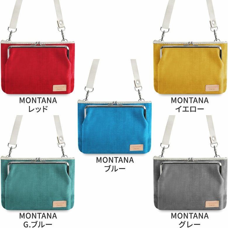 がま口ポケット付きミニサコッシュ【Sarei コーデュラ(R) re/cor(TM)（コーデュラレコー）・MONTANA】