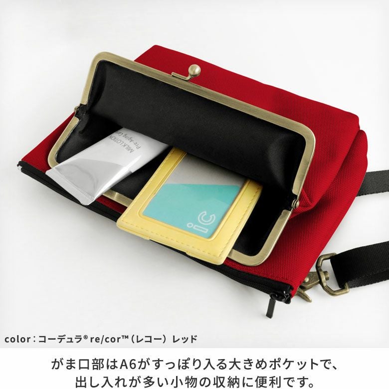 がま口ポケット付きミニサコッシュ【Sarei コーデュラ(R) re/cor(TM)（コーデュラレコー）・MONTANA】