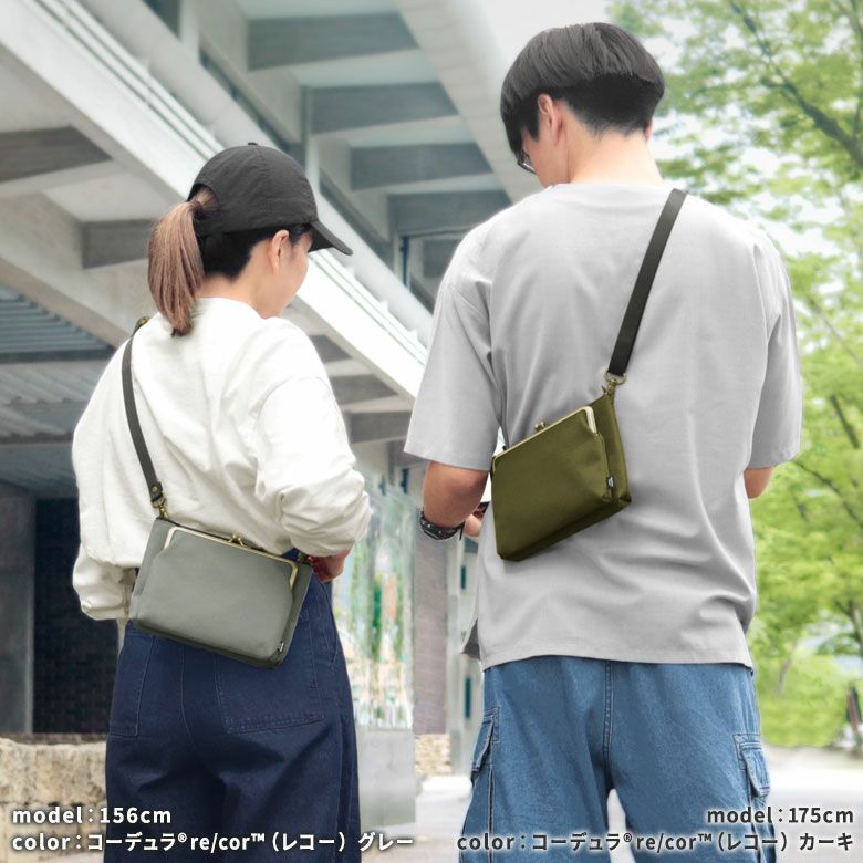 がま口ポケット付きミニサコッシュ【Sarei コーデュラ(R) re/cor(TM)（コーデュラレコー）・MONTANA】