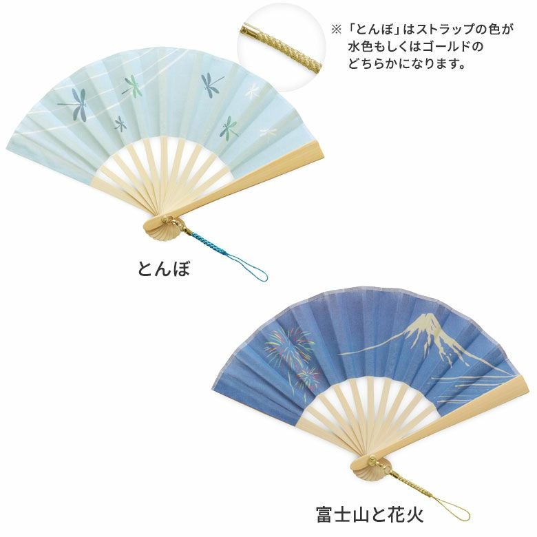 在庫商品】ポケ扇 [M便 1/8] | がま口の専門店 AYANOKOJI（あやの小路）
