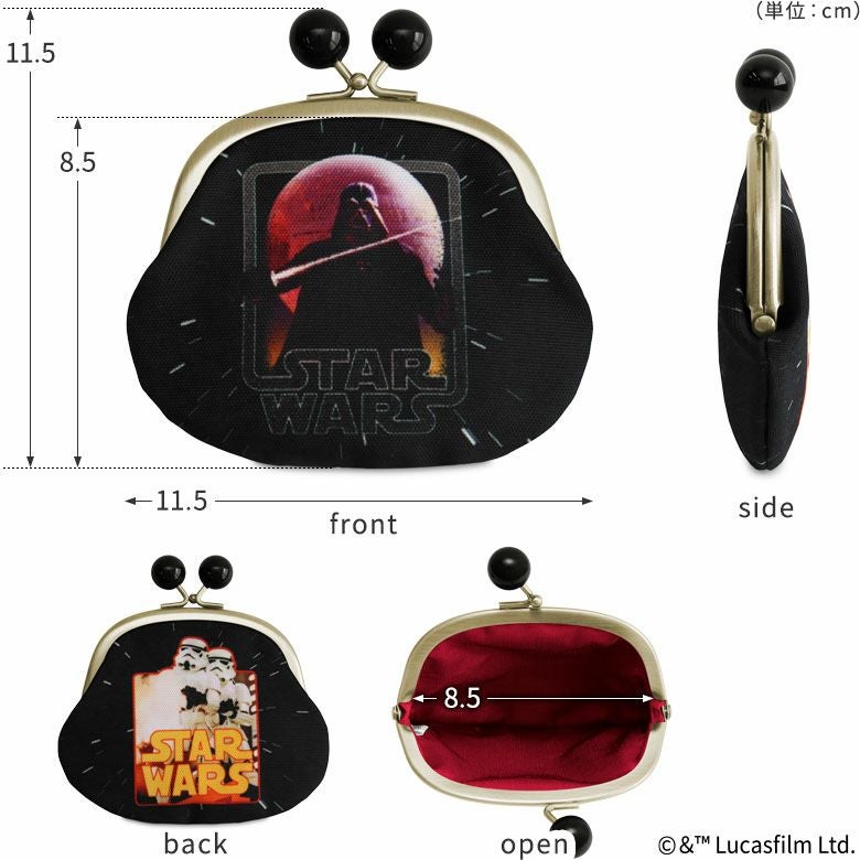 在庫商品】3.3寸がま口財布（かわりひねり）【STAR WARS】[M便 1/4