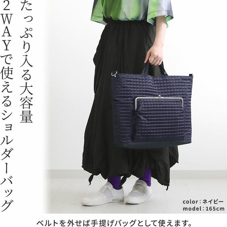 在庫商品】がま口ビッグショルダーバッグ【スクエアエンボス