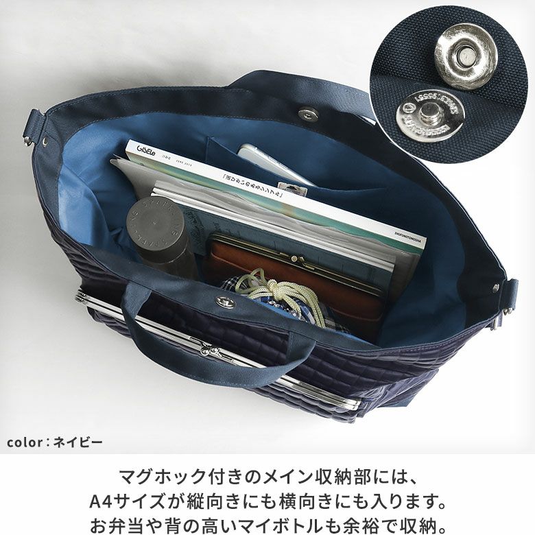 在庫商品】がま口ビッグショルダーバッグ【スクエアエンボス