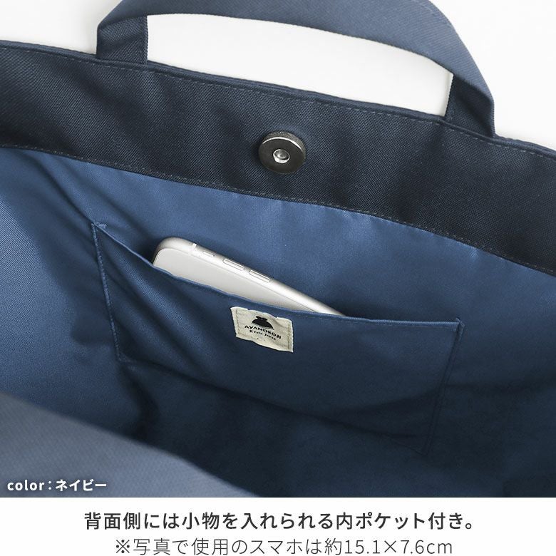 在庫商品】がま口ビッグショルダーバッグ【スクエアエンボス