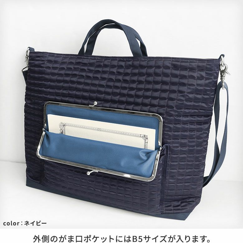 在庫商品】がま口ビッグショルダーバッグ【スクエアエンボス