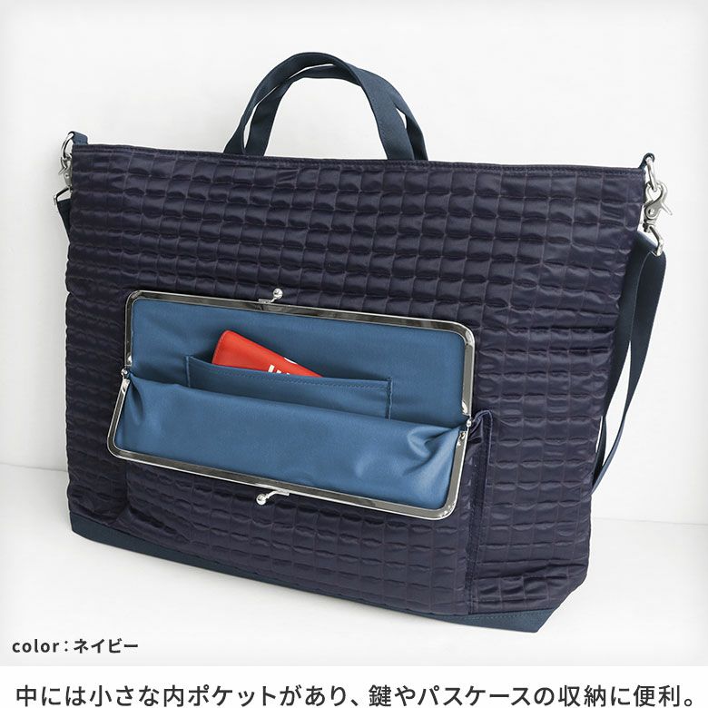 在庫商品】がま口ビッグショルダーバッグ【スクエアエンボス