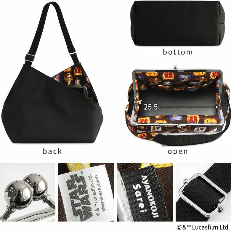 在庫商品】がま口スクエアワンショルダーバッグ【STAR WARS(Sarei