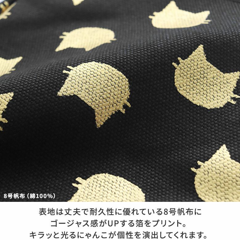 在庫商品】鏡付きがま口リップケース【HAKUにゃんこ】 [M便 1/4