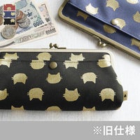 角丸親子がま口長財布【HAKUにゃんこ】メインイメージ