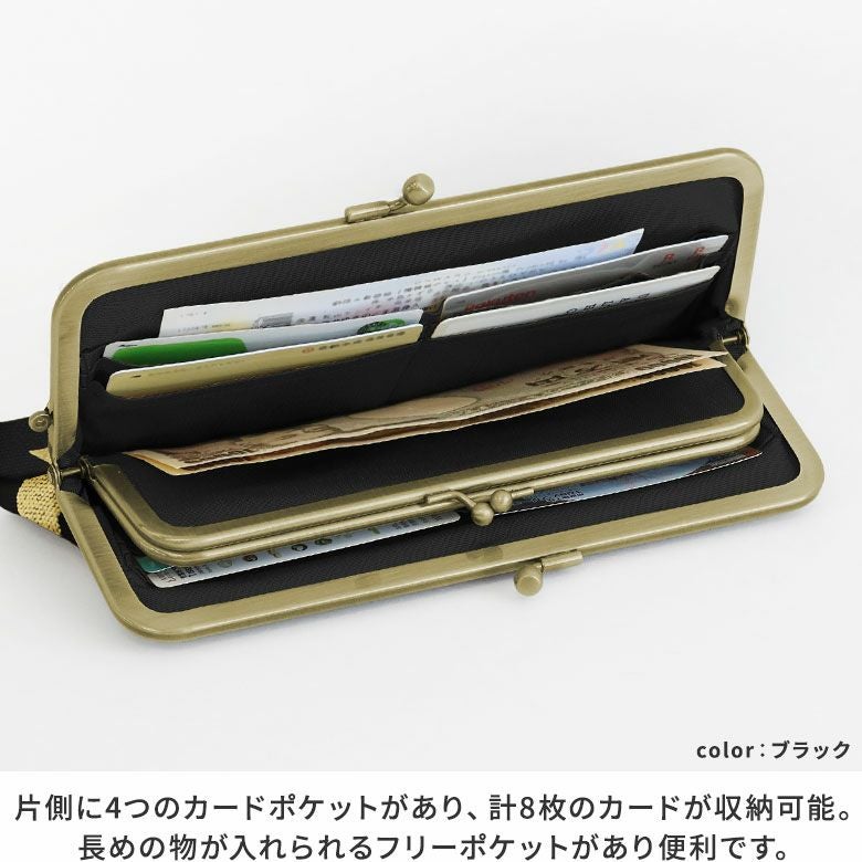 在庫商品】※旧仕様※ 角丸親子がま口長財布【HAKUにゃんこ】[M便 4/5