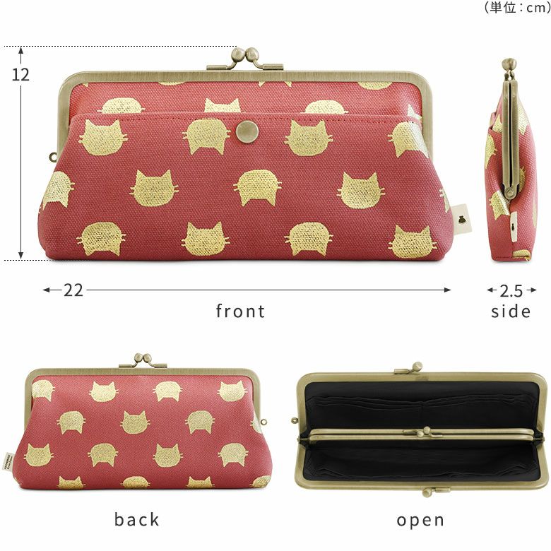 角丸親子がま口長財布【HAKUにゃんこ】ディテール