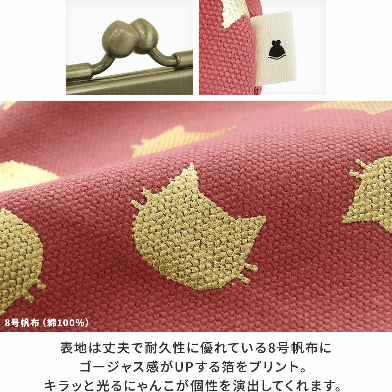 あやの小路　角丸親子がま口長財布とがま口シガレットケース【帆布・無地】 在庫商品】※旧仕様※ 角丸親子がま口長財布【帆布・無地】 [M便 4/5