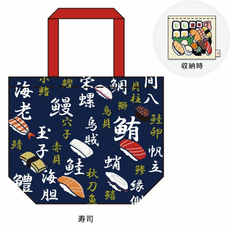 在庫商品】エコバッグ【アヤノコパッチン】 [M便 1/2] | がま口の専門