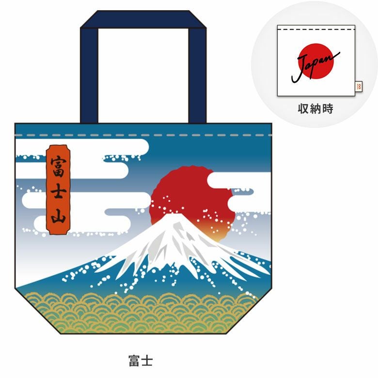 在庫商品】エコバッグ【アヤノコパッチン】 [M便 1/2] | がま口の専門