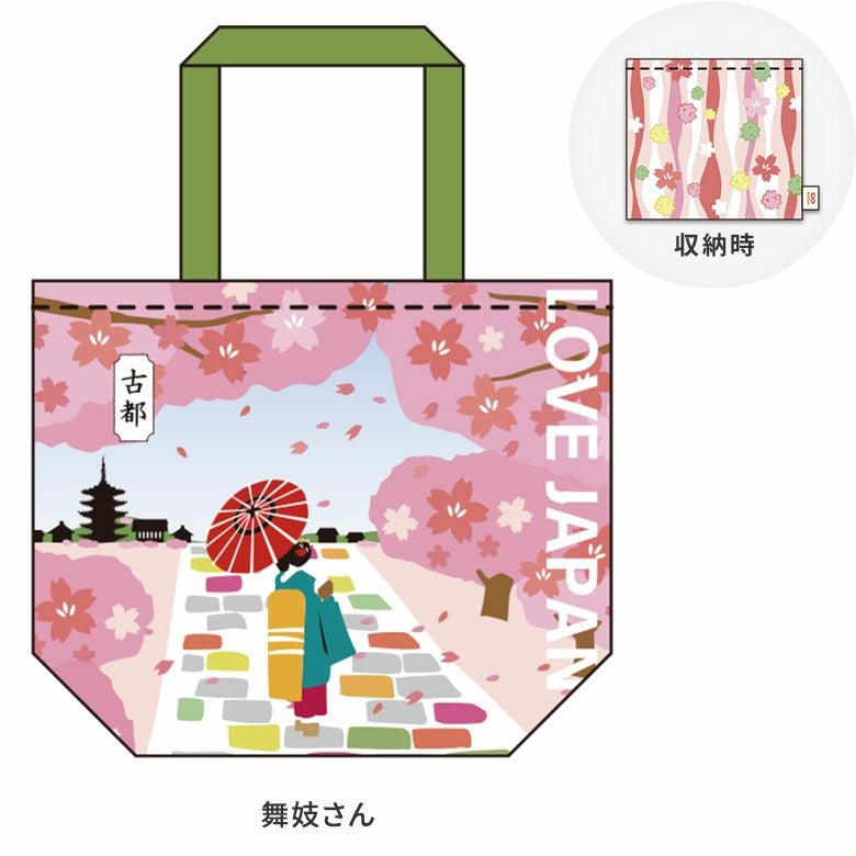 在庫商品】エコバッグ【アヤノコパッチン】 [M便 1/2] | がま口の専門