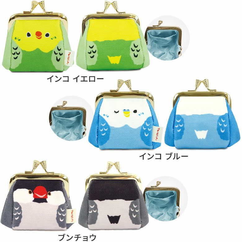 在庫商品】TAWARA型がま口コスメポーチ（極小）【アヤノコパッチン
