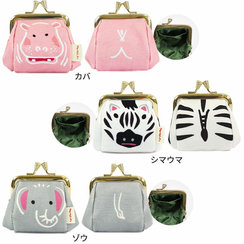 在庫商品】TAWARA型がま口コスメポーチ(極小)【アヤノコパッチン 在庫商品】TAWARA型がま口コスメポーチ(極小)【アヤノコパッチン