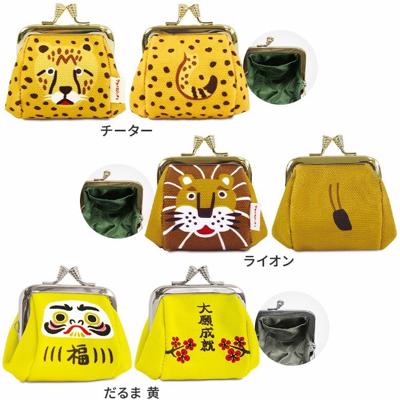 在庫商品】TAWARA型がま口コスメポーチ（極小）【アヤノコパッチン