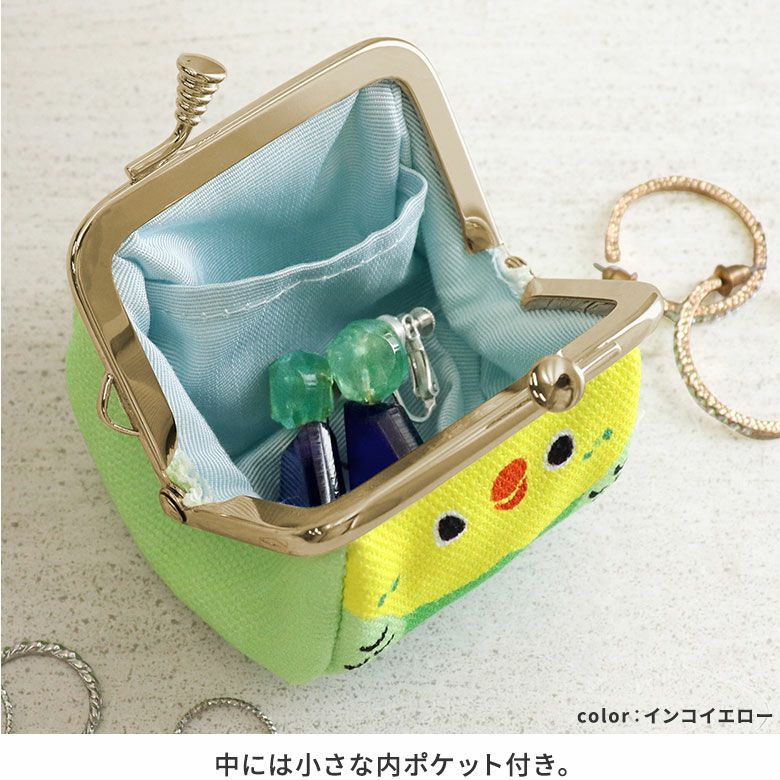 在庫商品】TAWARA型がま口コスメポーチ（極小）【アヤノコパッチン