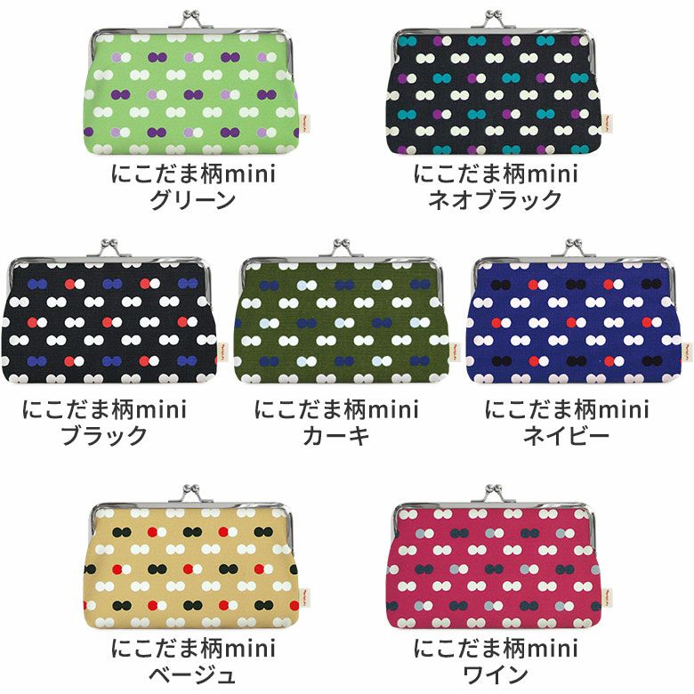 在庫商品】6寸がま口平ポーチ【アヤノコパッチン】 [M便 1/2] | がま口