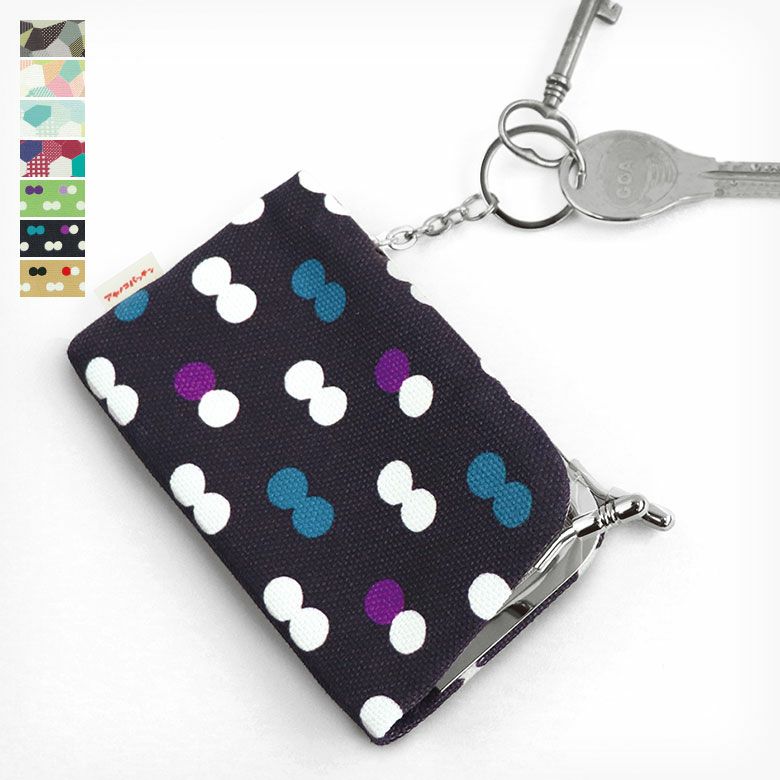 在庫商品】がま口キーケース【アヤノコパッチン】 [M便 1/2] | がま口