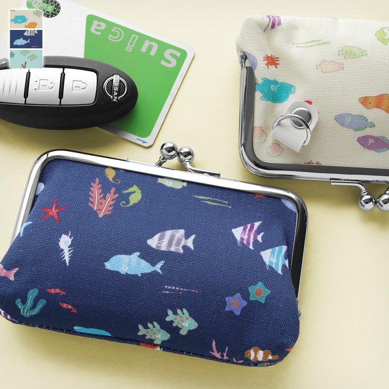 在庫商品】がま口キー&パスケース【うみのいきもの】 [M便 1/4