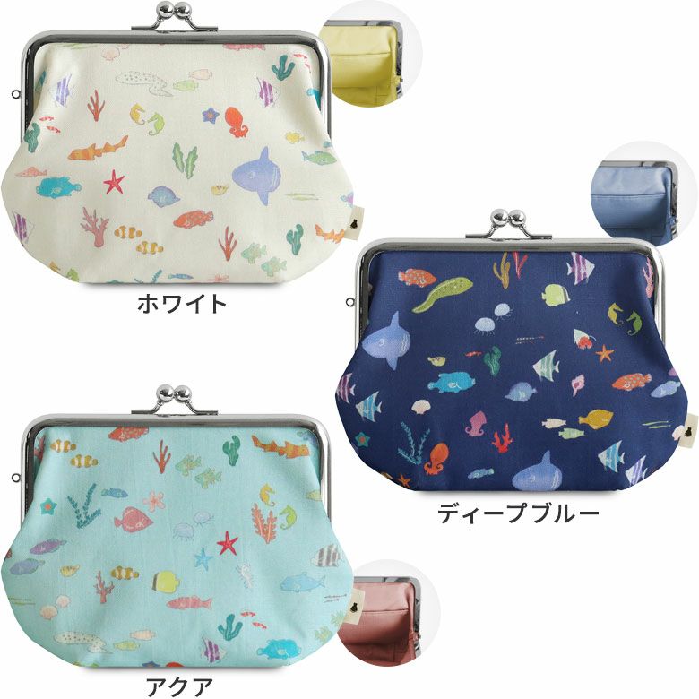 在庫商品】5寸がま口スッキリポーチ【うみのいきもの】 [M便 1/2